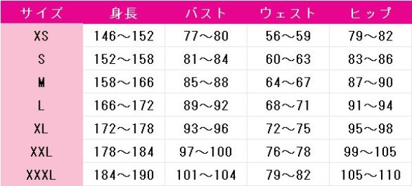 画像7: 推しの子 黒川あかね 鞘姫Ver. コスプレ衣装 (7)