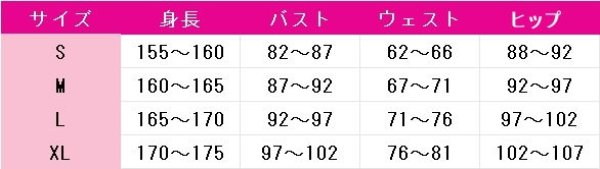 画像11: その着せ替え人形は恋をする 黒江雫 サンリオコラボ コスプレ衣装 (11)