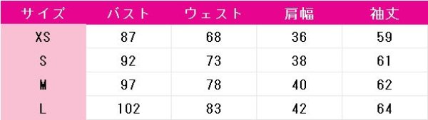 画像7: VOCALOID　初音ミク　Starry Night　コスプレ衣装 (7)