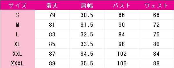 画像6: わんだふるぷりきゅあ 犬飼いろは(キュアフレンディ) 変身後 コスプレ衣装 (6)