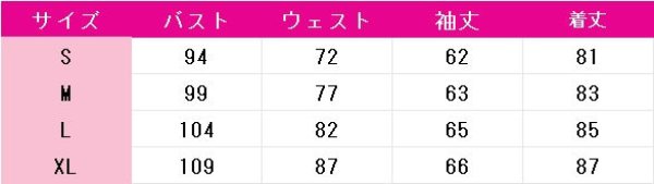 画像8: Panty&Stocking with Garterbelt ストッキング コスプレ衣装 (8)