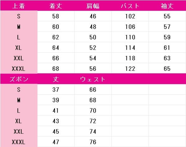 画像9: プロジェクトセカイ カラフルステージ! feat. 初音ミク 鳳えむ 一緒に考えよう コスプレ衣装 (9)