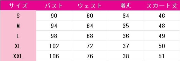 画像10: BanG Dream! It's MyGO!!!!! 若葉睦 月ノ森女子学園 コスプレ衣装 (10)