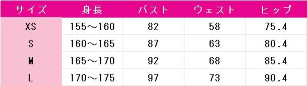 画像12: 中二病でも恋がしたい！　小鳥遊六花　ハロウィン　コスプレ衣装 (12)