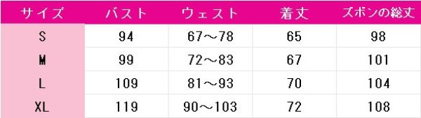 画像10: VOCALOID　鏡音レン　39Culture 2023　コスプレ衣装 (10)