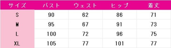 画像9: 機動戦士ガンダムSEED ラクス・クライン パイロットスーツVer. コスプレ衣装 (9)