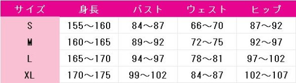 画像5: キルラキル　纒流子　鮮血Ver.　コスプレ衣装 (5)