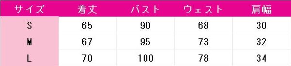 画像4: ヨスガノソラ 春日野穹 コスプレ衣装 (4)