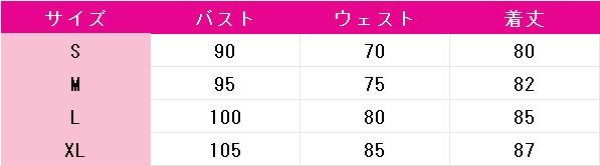 画像6: アークナイツ ケオベ Dress up ver. コスプレ衣装 (6)