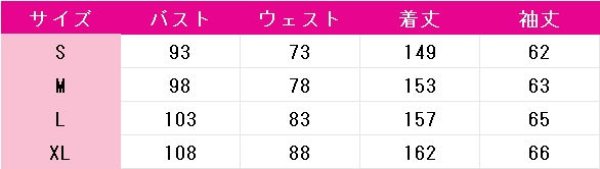 画像5: VOCALOID 鏡音リン 39Culture 2023 コスプレ衣装 (5)