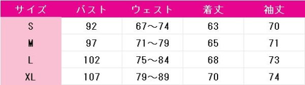 画像3: Vocaloid 初音ミク ポケモンコラボ 第11弾 コスプレ衣装 (3)