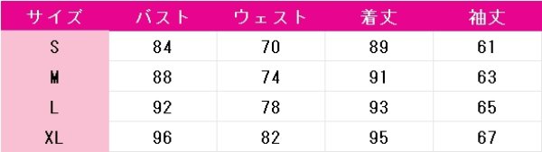 画像5: 終遠のヴィルシュ -ErroR:salvation-　セレス　コスプレ衣装 (5)