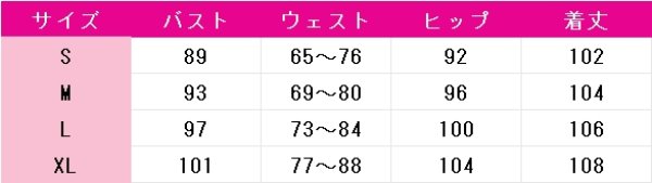 画像5: あんさんぶるスターズ！　お化けがいっぱい☆スイートハロウィン　守沢千秋　高峯翠　深海奏汰　南雲鉄虎　仙石忍　コスプレ衣装 (5)