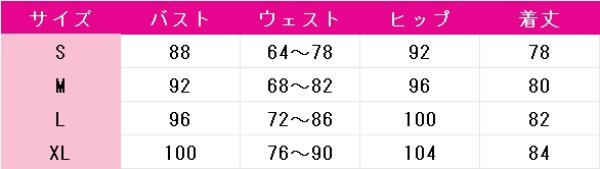 画像6: あんさんぶるスターズ！　漣ジュン　七種茨　Edenユニット衣装　コスプレ衣装 (6)
