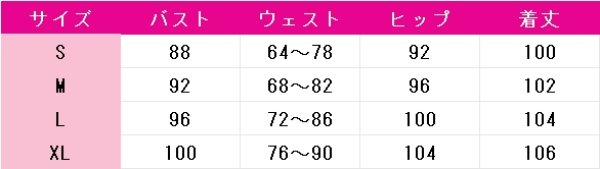 画像7: あんさんぶるスターズ！　乱凪砂　巴日和　Edenユニット衣装　コスプレ衣装 (7)
