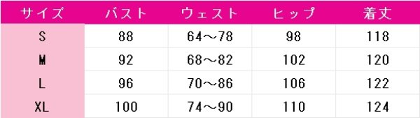 画像3: あんさんぶるスターズ！　乱凪砂　Absolute Perfection　異色　コスプレ衣装 (3)