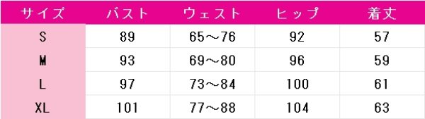 画像6: あんさんぶるスターズ！　アルバム『TRIP』衣装　乱凪砂　巴日和　七種茨　漣ジュン　コスプレ衣装 (6)