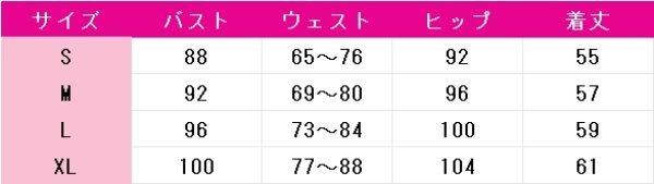 画像5: あんさんぶるスターズ！　恋する?すくらんぶる　コスプレ衣装 (5)