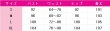 画像7: あんさんぶるスターズ！　宝相華　風早巽　遊木真　漣ジュン　鬼龍紅郎　コスプレ衣装 (7)
