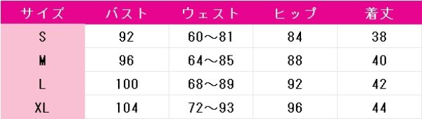 画像7: あんさんぶるスターズ！　桜河こはく　スカウト！Secret Swan・後篇　コスプレ衣装 (7)