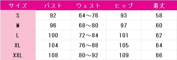画像7: あんさんぶるスターズ！　Eve練習服　漣ジュン　巴日和　上着・ズボンのみ　コスプレ衣装 (7)