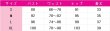 画像6: あんさんぶるスターズ！　夢幻アフタヌーンティーシリーズ　斎宮宗　HiMERU　影片みか　椎名ニキ　コスプレ衣装 (6)