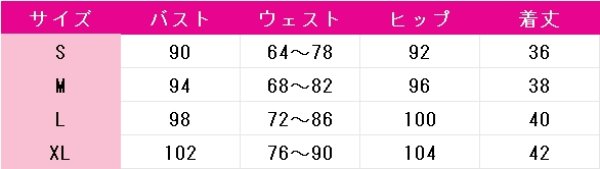 画像8: あんさんぶるスターズ！　南雲鉄虎　TRIP　コスプレ衣装 (8)