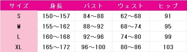 画像4: あんさんぶるスターズ！　乱凪砂　七種茨　Melting Rouge Soul　コスプレ衣装 (4)