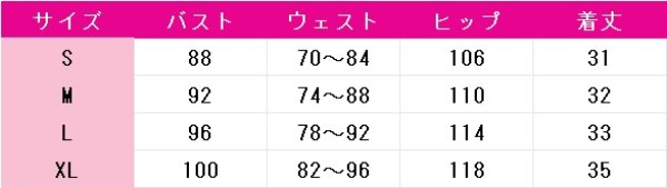 画像4: あんさんぶるスターズ！　漣ジュン　シマハイエナの狩り　コスプレ衣装 (4)