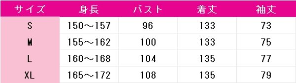 画像4: あんさんぶるスターズ！　逆先夏目　スカウト！明鏡止水　コスプレ衣装 (4)