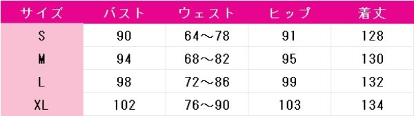 画像7: あんさんぶるスターズ！　日々樹渉　縛られない存在　コスプレ衣装 (7)
