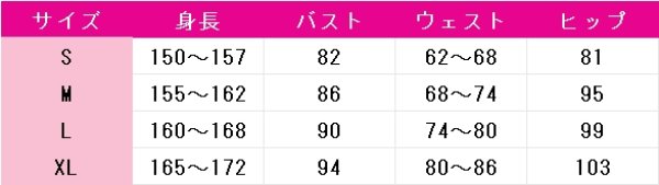 画像5: あんさんぶるスターズ！　春川宙　そっと触れあい　コスプレ衣装 (5)