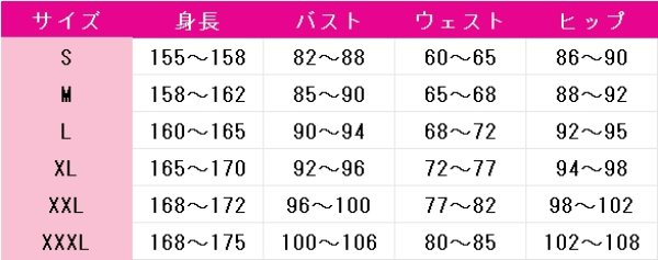 画像4: アイドルマスター シャイニーカラーズ　七草にちか　コスプレ衣装 (4)