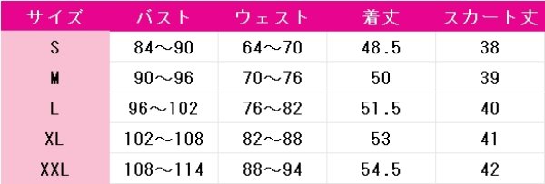画像5: かつて魔法少女と悪は敵対していた。　篝火花　コスプレ衣装 (5)