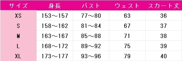画像7: アイカツ!　霧矢あおい　コスプレ衣装 (7)
