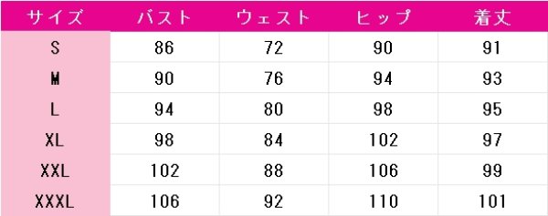 画像5: プロジェクトセカイ カラフルステージ！ feat. 初音ミク　宵崎奏　Ocean Captain　コスプレ衣装 (5)