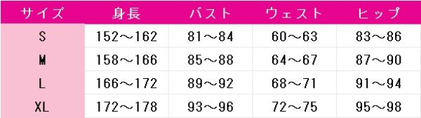 画像5: 魔法少女にあこがれて　柊うてな　コラボカフェ　コスプレ衣装 (5)