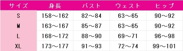 画像5: バーチャルYouTuber　VTuber　水無世燐央　コスプレ衣装 (5)