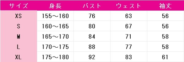 画像6: ラブライブ! School idol project　東條希　♡猫日和♡　コスプレ衣装 (6)