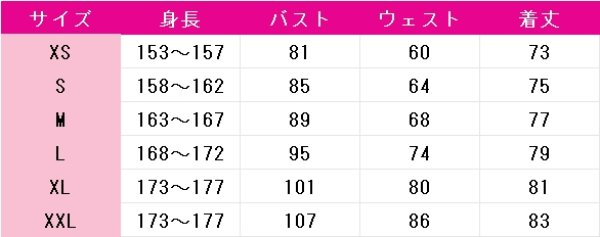画像6: ラブライブ！スーパースター!!　Liella!　嵐千砂都　Jellyfish　5yncri5e! 1stシングル　コスプレ衣装 (6)