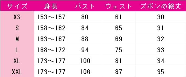 画像7: ラブライブ！スーパースター!!　Liella!　鬼塚冬毬　Jellyfish　5yncri5e! 1stシングル　コスプレ衣装 (7)