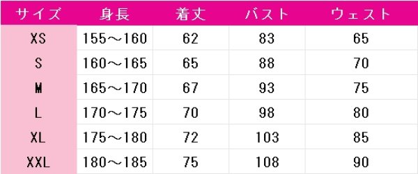 画像15: ラブライブ！サンシャイン!!　聖歌隊　渡辺曜　高海千歌　国木田花丸　黒澤ダイヤ　黒澤ルビィ　津島善子　松浦果南　小原鞠莉　桜内梨子　コスプレ衣装 (15)