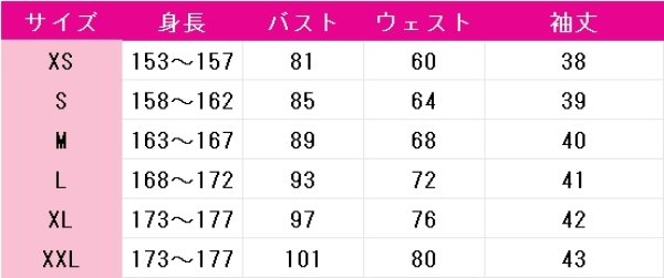 画像8: ラブライブ! School idol project　高坂穂乃果　コスプレ衣装 (8)