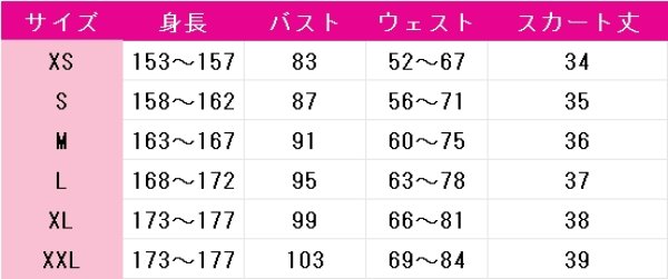 画像7: ラブライブ! School idol project　園田海未　ブルーアモール　コスプレ衣装 (7)