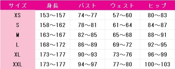 画像8: ラブライブ! School idol project　南ことり　ことり式雪だるま　コスプレ衣装 (8)