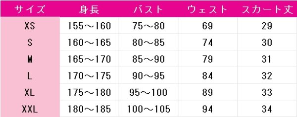 画像7: ラブライブ! School idol project　西木野真姫　怪談編　コスプレ衣装 (7)