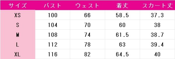 画像7: VOCALOID　初音ミク　冬服　コスプレ衣装 (7)