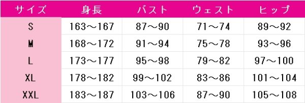 画像6: チ。ー地球の運動についてー　ラファウ　コスプレ衣装 (6)