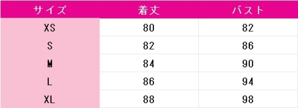 画像7: VOCALOID　桜ミク2025　コスプレ衣装 (7)