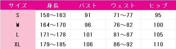 画像5: あんさんぶるスターズ！　天満光　仁兎なずな　真白友也　キャロル＊白雪と聖夜のスターライトフェスティバル　コスプレ衣装 (5)